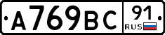 %D0%90769%D0%92%D0%A191