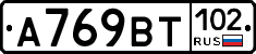 %D0%90769%D0%92%D0%A2102