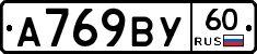 %D0%90769%D0%92%D0%A360