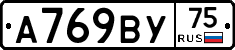 %D0%90769%D0%92%D0%A375