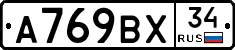 %D0%90769%D0%92%D0%A534