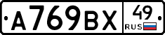 %D0%90769%D0%92%D0%A549