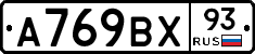 %D0%90769%D0%92%D0%A593