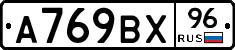 %D0%90769%D0%92%D0%A596
