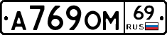 %D0%90769%D0%9E%D0%9C69