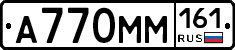 %D0%90770%D0%9C%D0%9C161