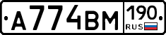 %D0%90774%D0%92%D0%9C190