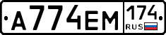 %D0%90774%D0%95%D0%9C174