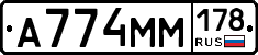 %D0%90774%D0%9C%D0%9C178