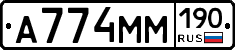 %D0%90774%D0%9C%D0%9C190
