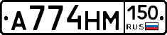 %D0%90774%D0%9D%D0%9C150