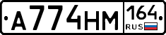 %D0%90774%D0%9D%D0%9C164