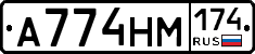 %D0%90774%D0%9D%D0%9C174