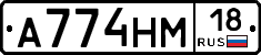 %D0%90774%D0%9D%D0%9C18