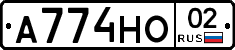 %D0%90774%D0%9D%D0%9E02