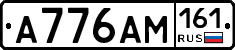 %D0%90776%D0%90%D0%9C161