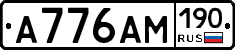 %D0%90776%D0%90%D0%9C190