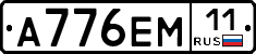 %D0%90776%D0%95%D0%9C11