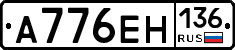%D0%90776%D0%95%D0%9D136