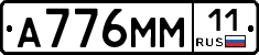 %D0%90776%D0%9C%D0%9C11