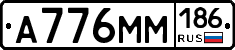 %D0%90776%D0%9C%D0%9C186