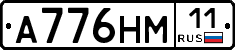 %D0%90776%D0%9D%D0%9C11