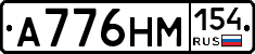 %D0%90776%D0%9D%D0%9C154