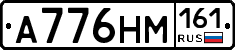 %D0%90776%D0%9D%D0%9C161