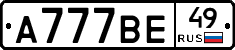 %D0%90777%D0%92%D0%9549