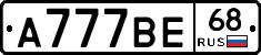 %D0%90777%D0%92%D0%9568