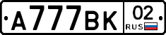 %D0%90777%D0%92%D0%9A02