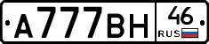 %D0%90777%D0%92%D0%9D46
