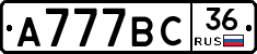 %D0%90777%D0%92%D0%A136