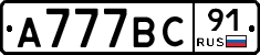 %D0%90777%D0%92%D0%A191