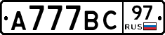 %D0%90777%D0%92%D0%A197