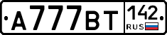 %D0%90777%D0%92%D0%A2142
