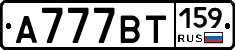 %D0%90777%D0%92%D0%A2159