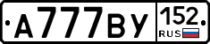 %D0%90777%D0%92%D0%A3152