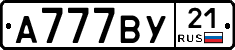 %D0%90777%D0%92%D0%A321