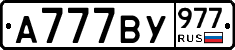 %D0%90777%D0%92%D0%A3977