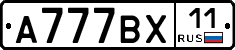 %D0%90777%D0%92%D0%A511