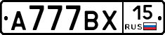 %D0%90777%D0%92%D0%A515