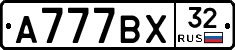 %D0%90777%D0%92%D0%A532