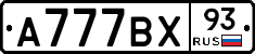 %D0%90777%D0%92%D0%A593