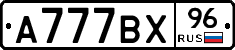 %D0%90777%D0%92%D0%A596