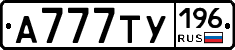 %D0%90777%D0%A2%D0%A3196