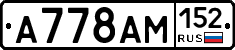 %D0%90778%D0%90%D0%9C152