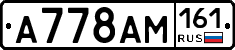 %D0%90778%D0%90%D0%9C161