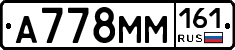 %D0%90778%D0%9C%D0%9C161
