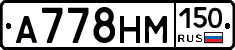 %D0%90778%D0%9D%D0%9C150